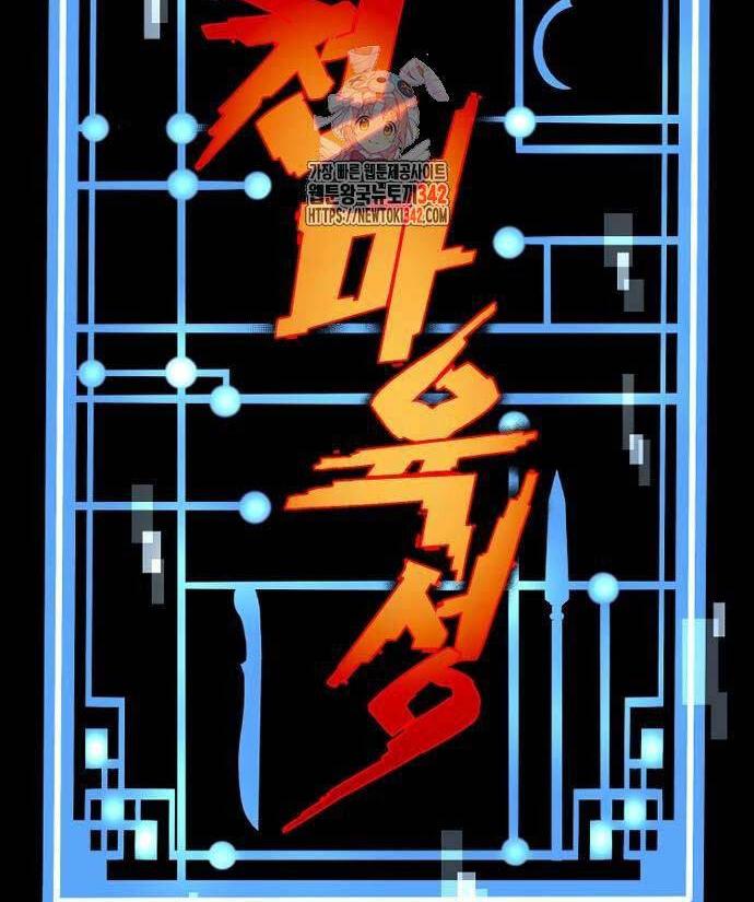 Chương 129 - Trang 1