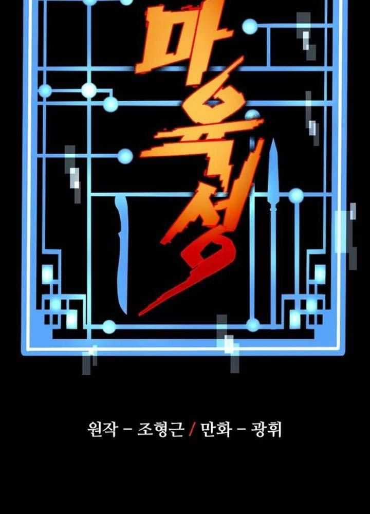 Chương 133 - Trang 70