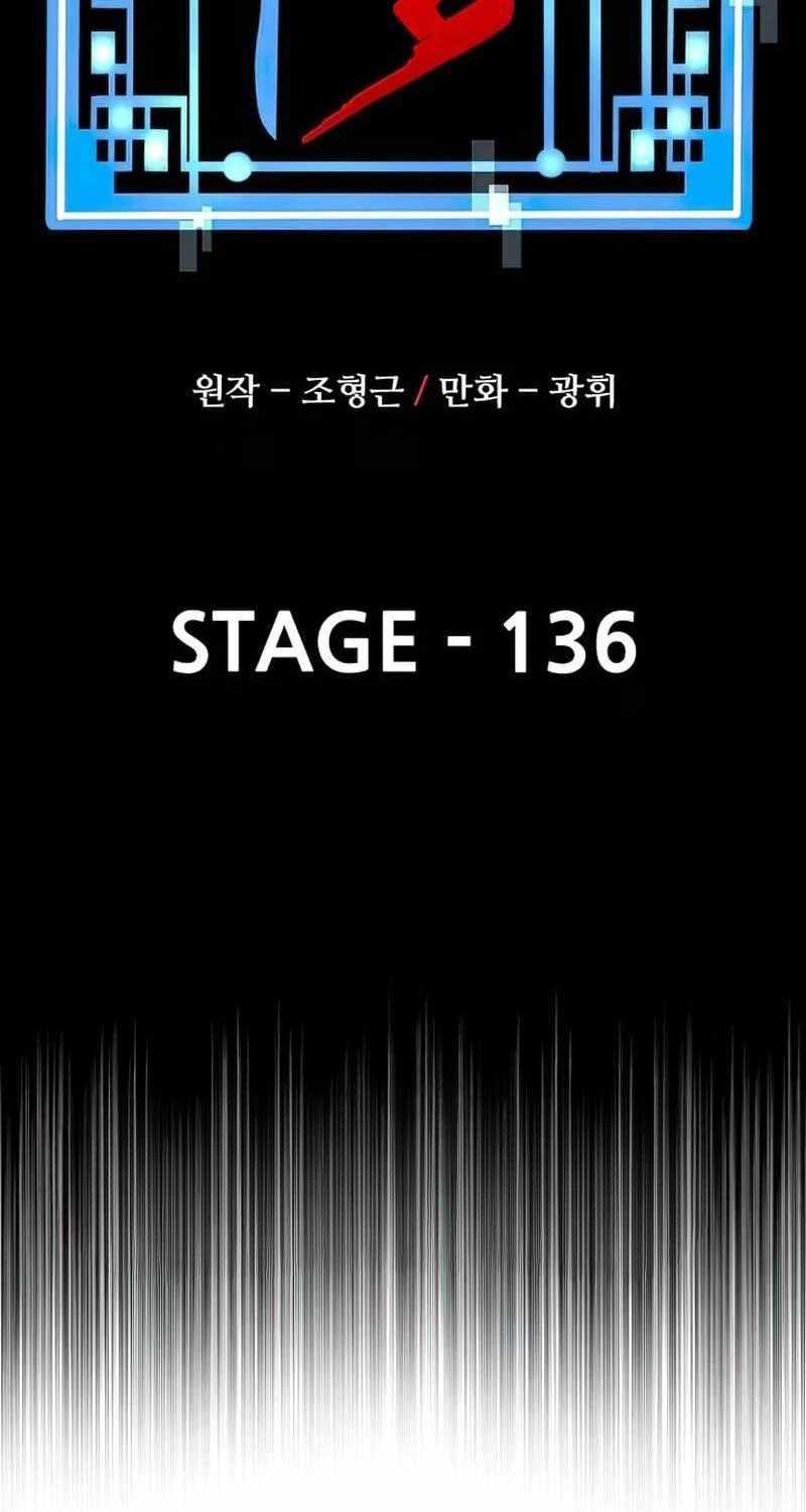 Chapter 136 - Trang 8