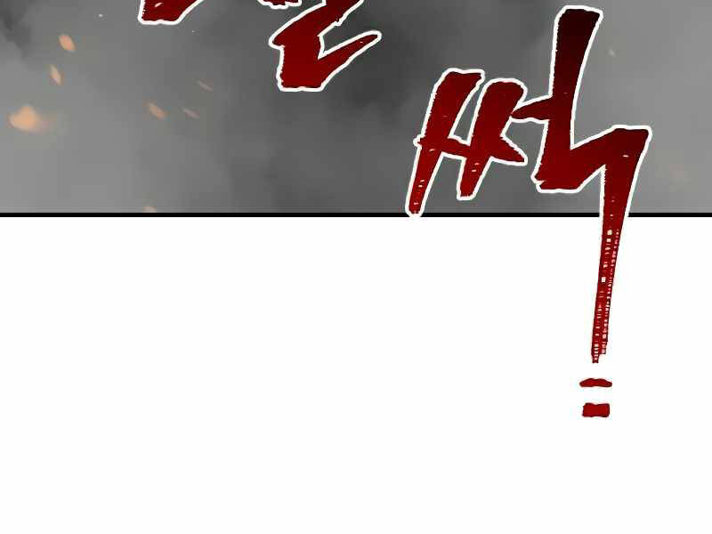 Chapter 15.5 - Trang 108