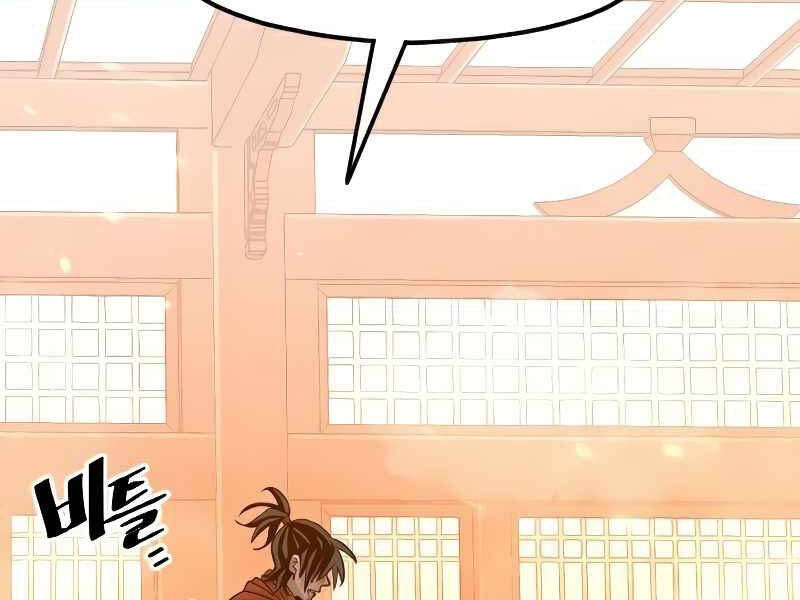 Chapter 15.5 - Trang 120