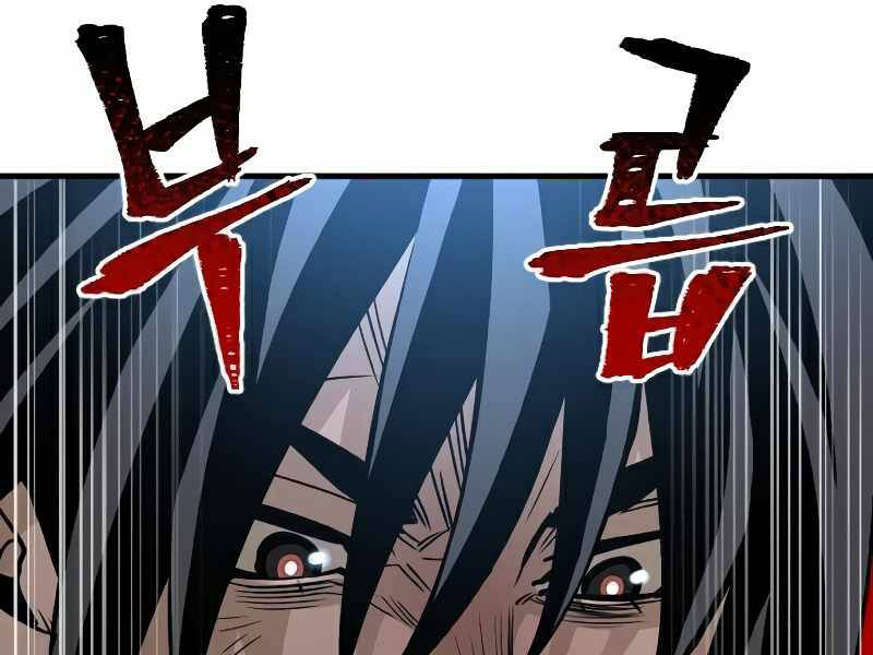 Chapter 15.5 - Trang 20