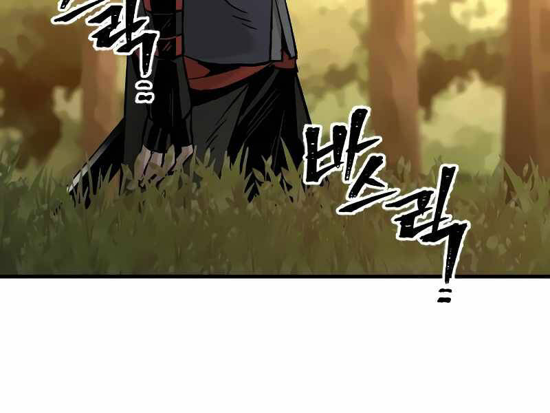 Chapter 15.5 - Trang 196