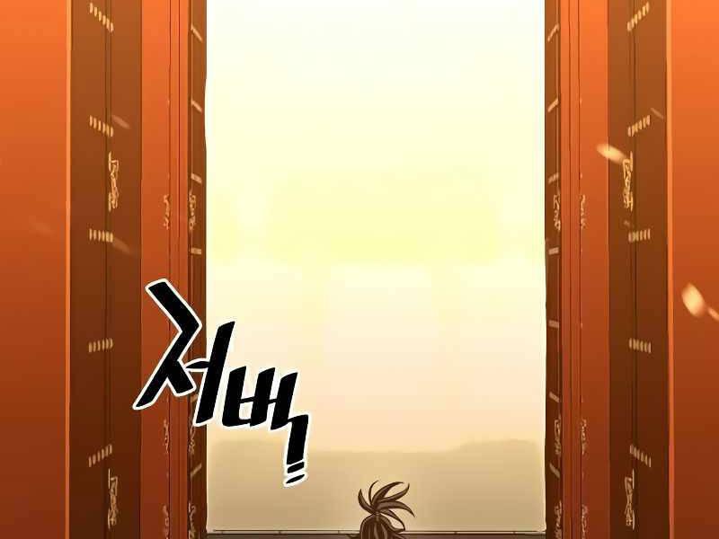 Chapter 15.5 - Trang 206
