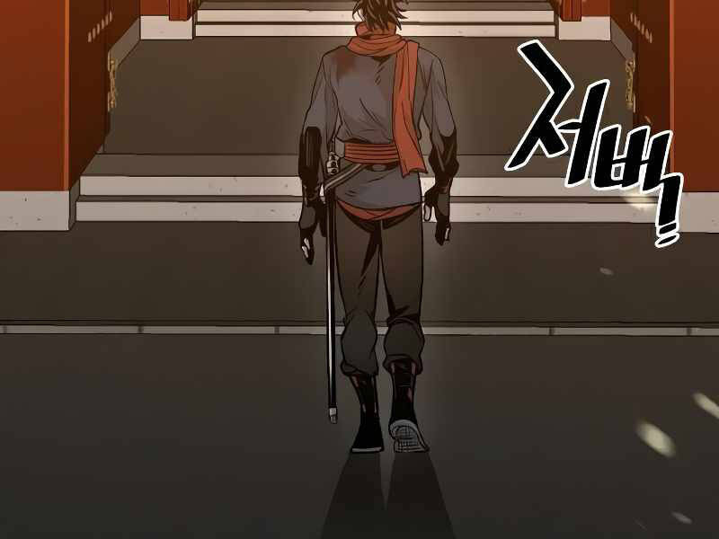 Chapter 15.5 - Trang 207