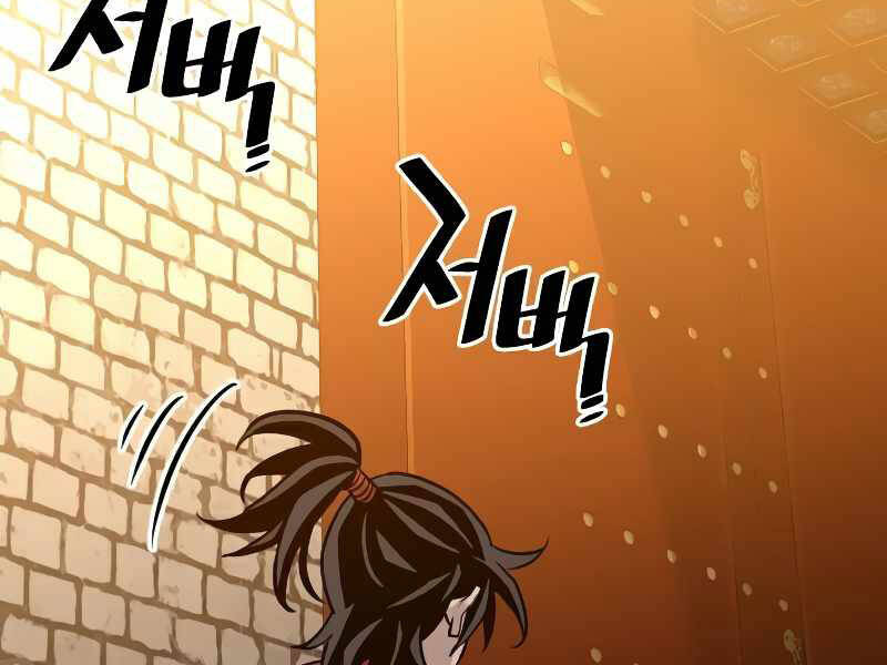 Chapter 15.5 - Trang 242