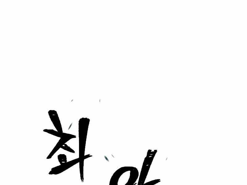 Chapter 15.5 - Trang 38