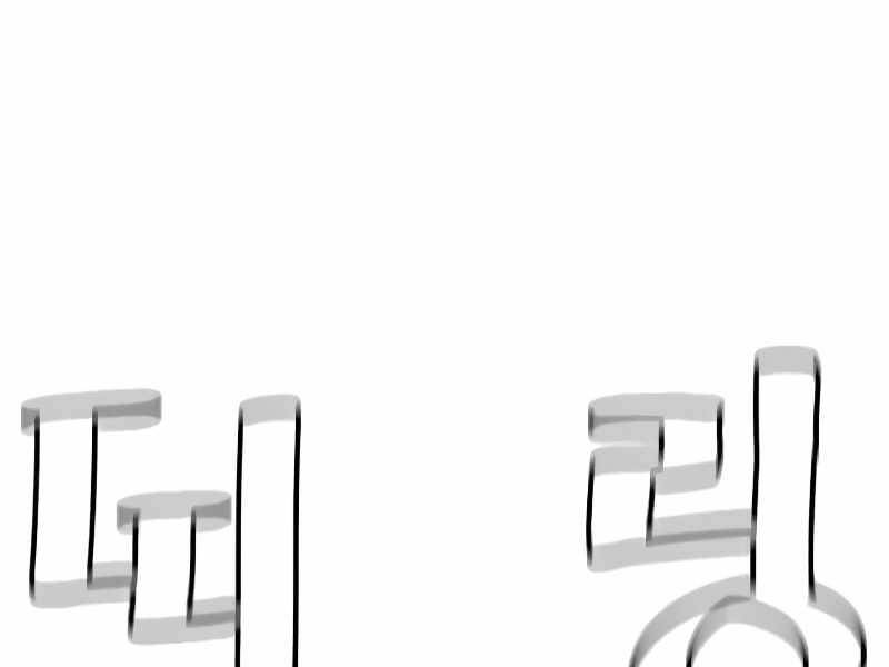 Chapter 15.5 - Trang 89
