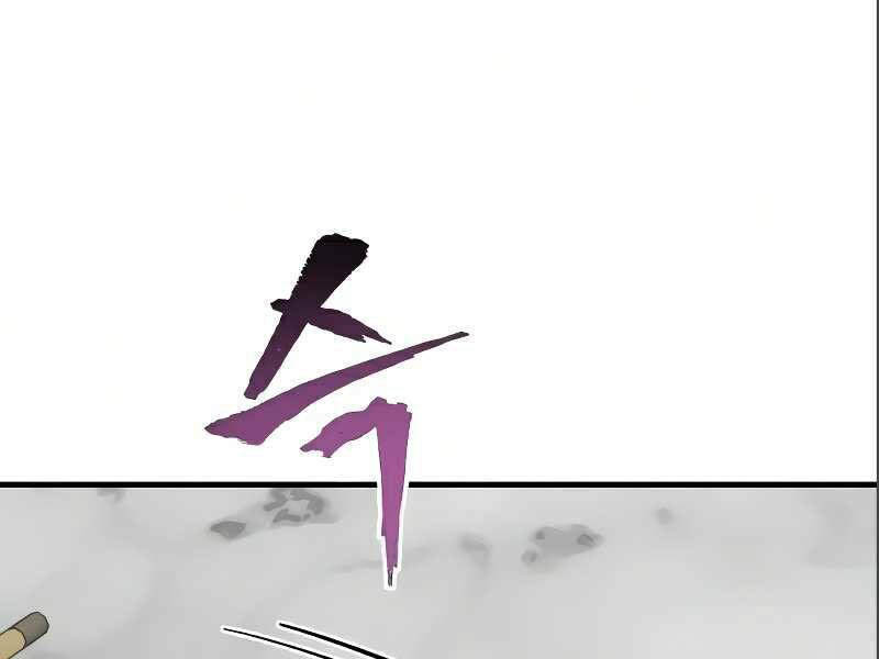 Chương 17 - Trang 218