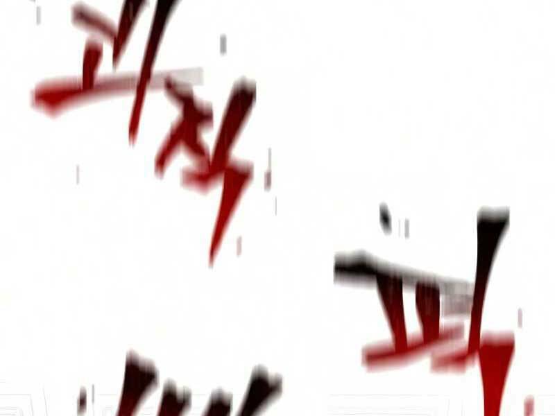 Chương 19 - Trang 2