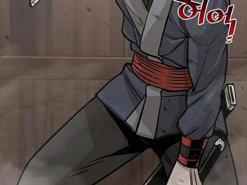 Thiên Ma Phi Thăng Truyện - Chap 22 - Trang 50