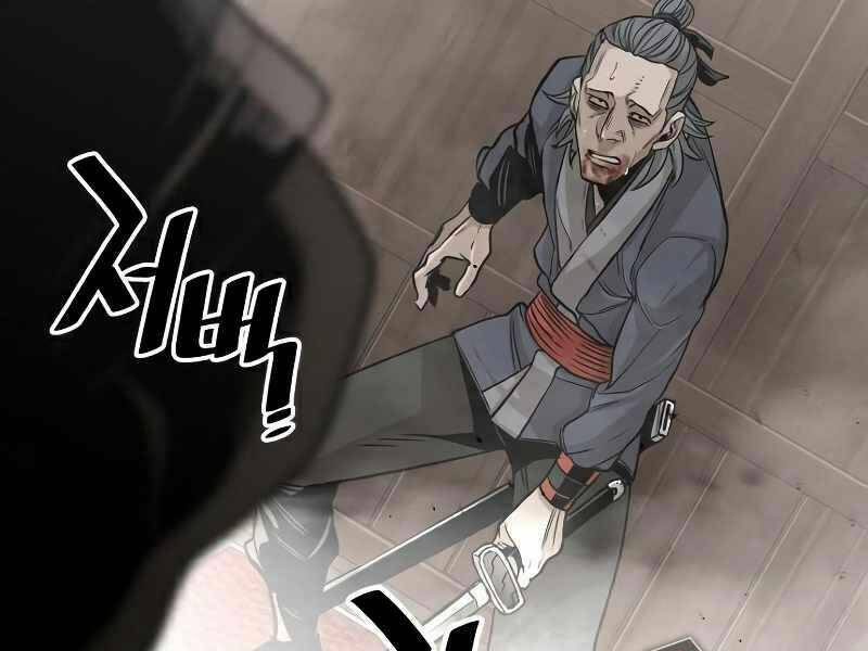 Thiên Ma Phi Thăng Truyện - Chap 22 - Trang 60