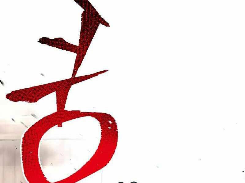 Thiên Ma Phi Thăng Truyện - Chap 22 - Trang 63