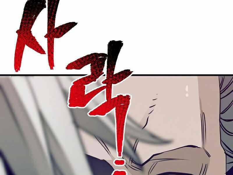 Thiên Ma Phi Thăng Truyện - Chap 22 - Trang 96