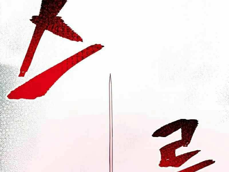 Chương 23.5 - Trang 44