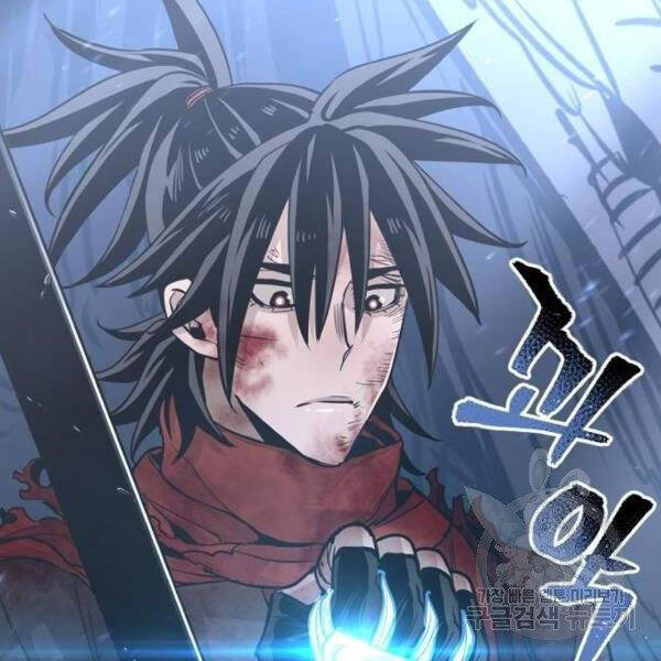 Chapter 24.5 - Trang 1