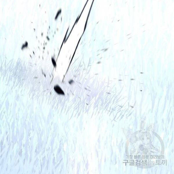 Chapter 24.5 - Trang 101