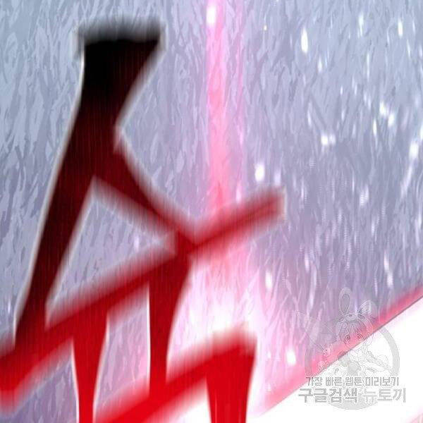 Chapter 24.5 - Trang 103
