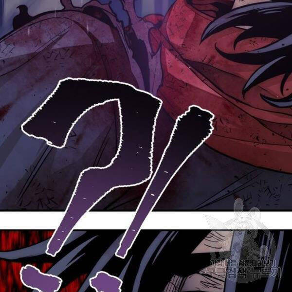 Chapter 24.5 - Trang 106