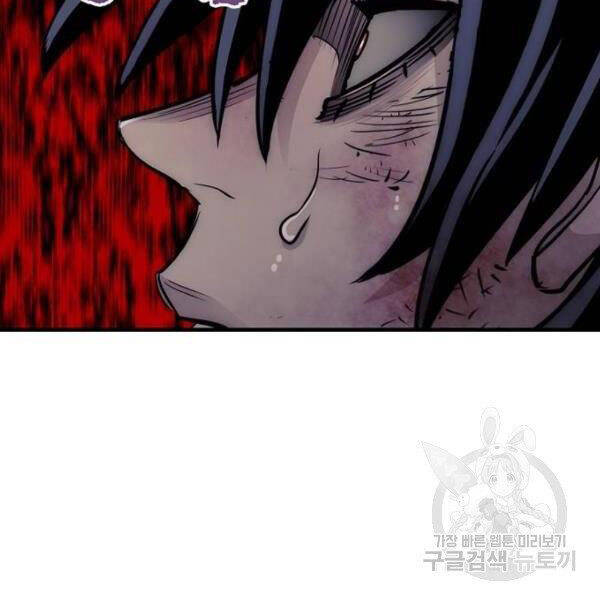 Chapter 24.5 - Trang 107