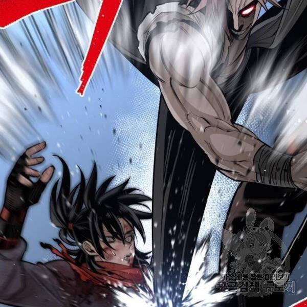 Chapter 24.5 - Trang 110