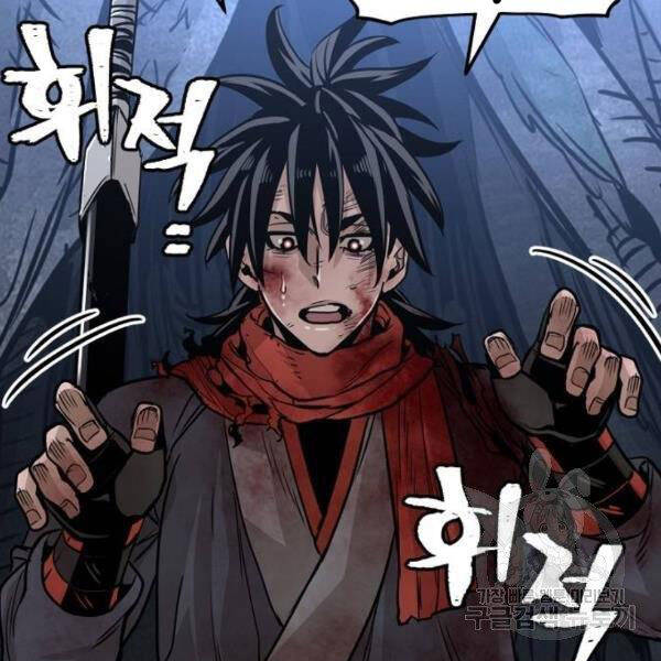 Chapter 24.5 - Trang 12