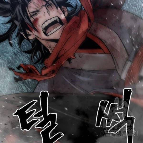 Chapter 24.5 - Trang 114