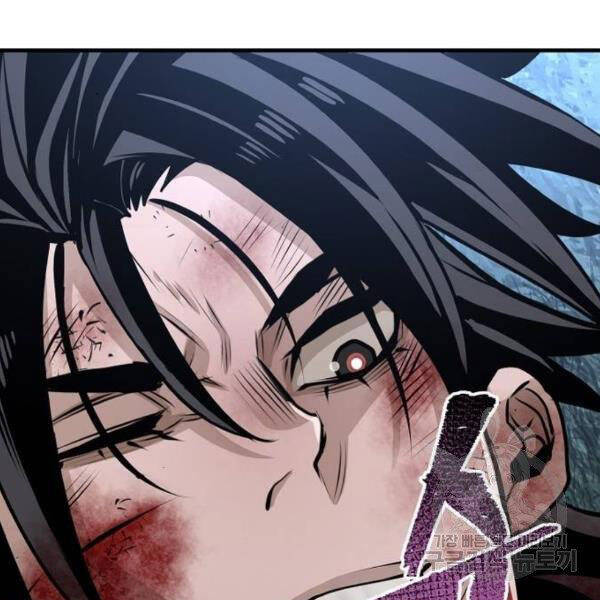 Chapter 24.5 - Trang 116
