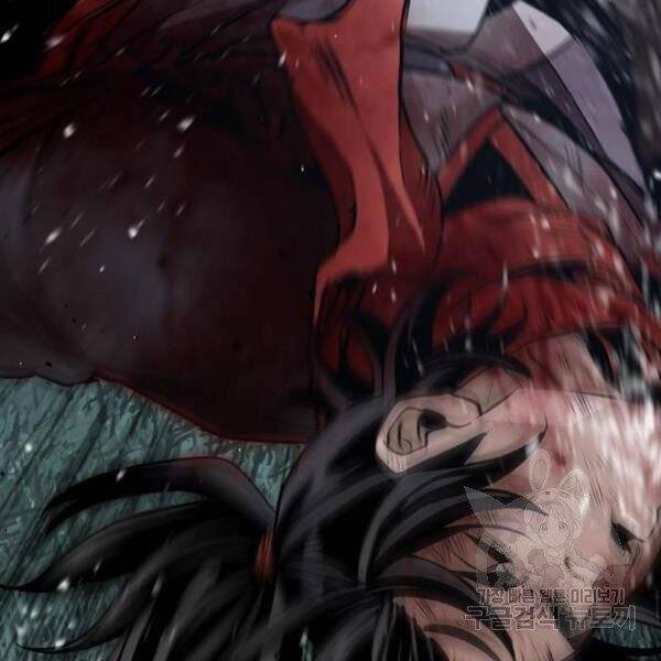 Chapter 24.5 - Trang 121