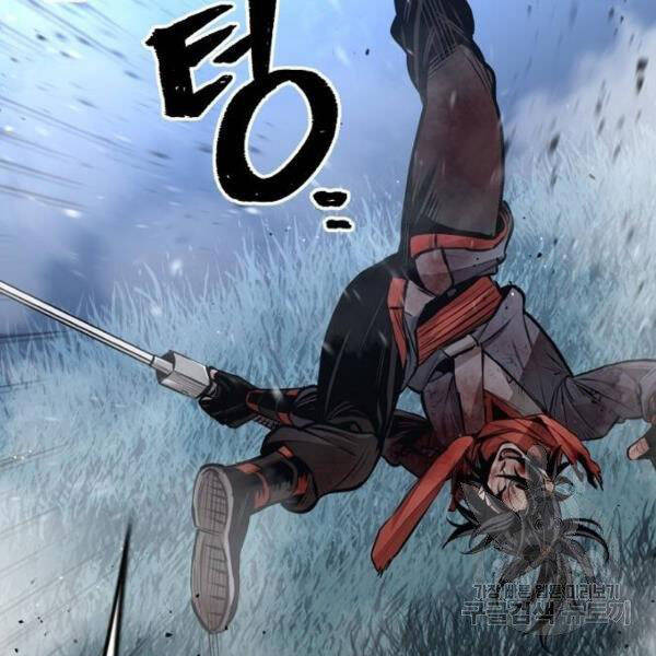 Chapter 24.5 - Trang 124