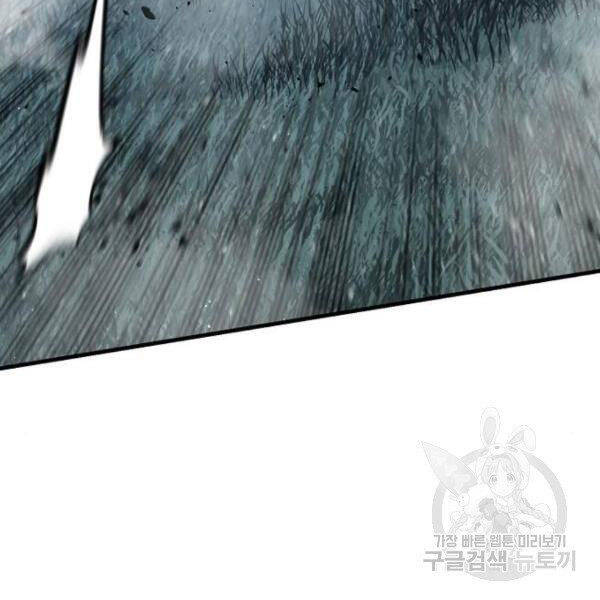 Chapter 24.5 - Trang 125