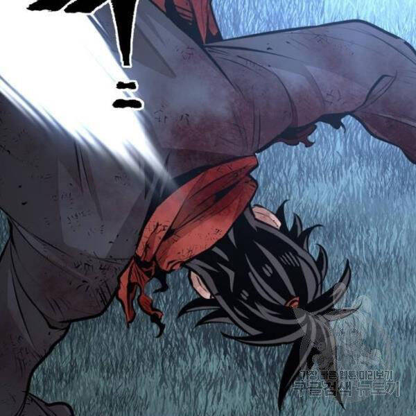 Chapter 24.5 - Trang 132