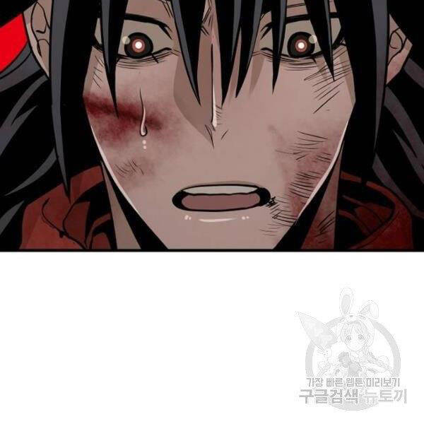 Chapter 24.5 - Trang 15