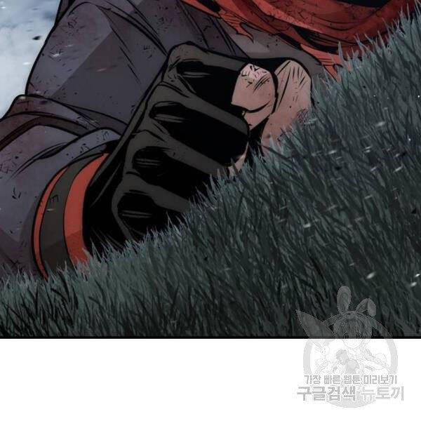 Chapter 24.5 - Trang 142
