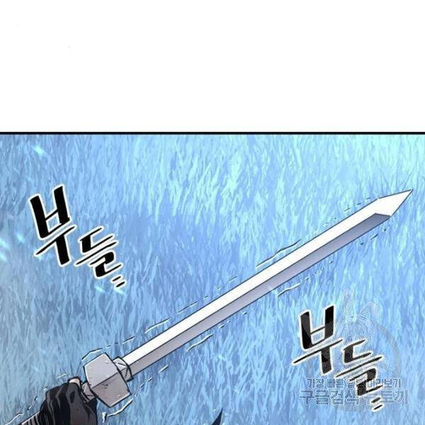 Chapter 24.5 - Trang 144