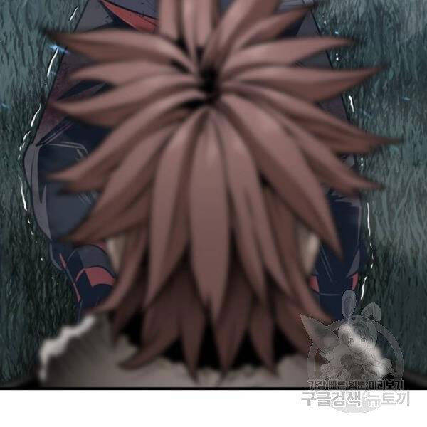 Chapter 24.5 - Trang 146