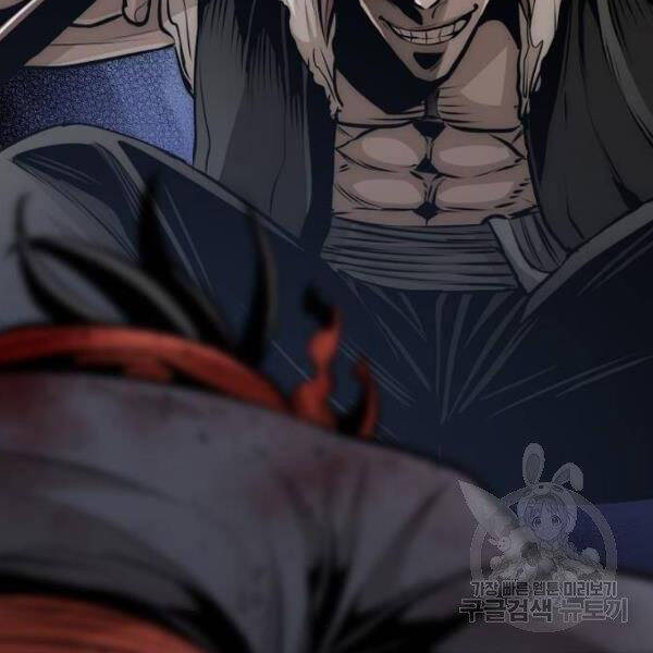 Chapter 24.5 - Trang 157