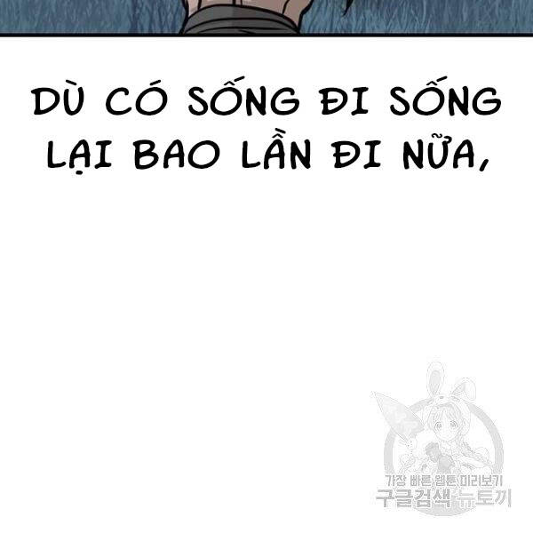 Chapter 24.5 - Trang 165