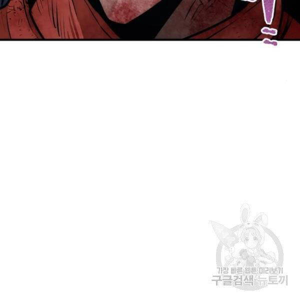 Chapter 24.5 - Trang 180