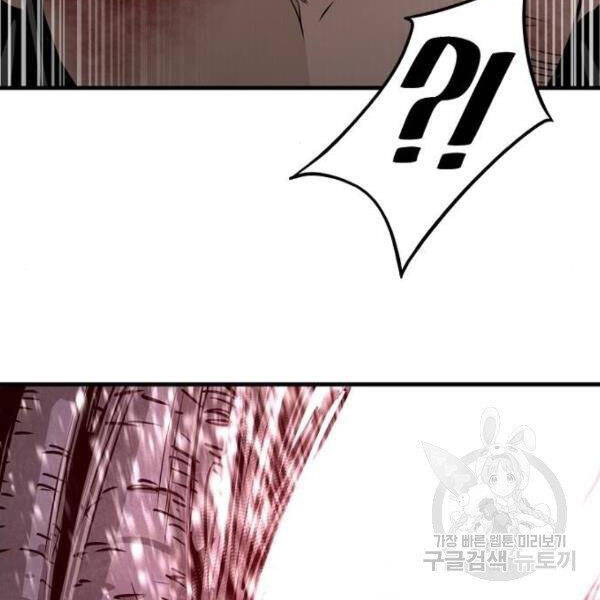 Chapter 24.5 - Trang 19