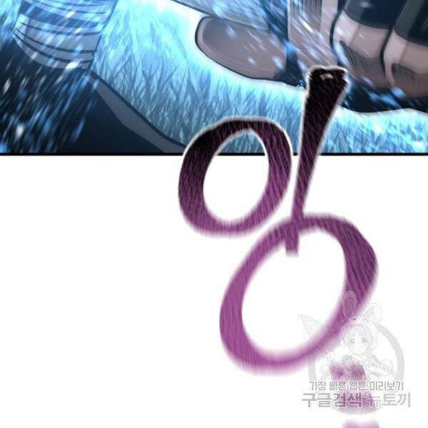 Chapter 24.5 - Trang 188