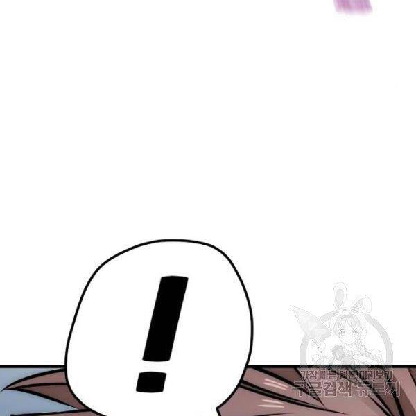 Chapter 24.5 - Trang 189
