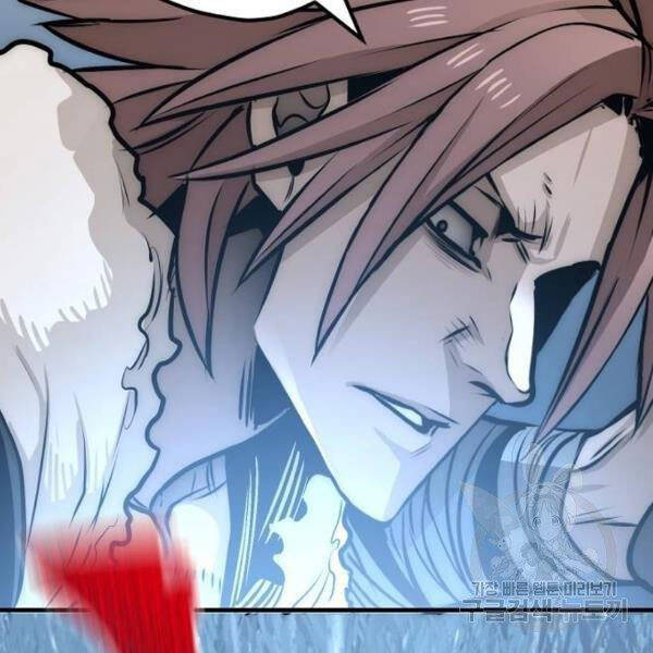 Chapter 24.5 - Trang 190
