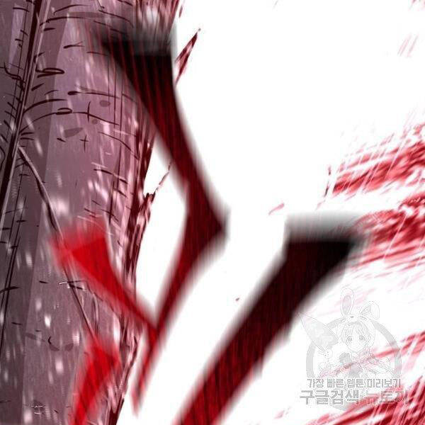 Chapter 24.5 - Trang 20