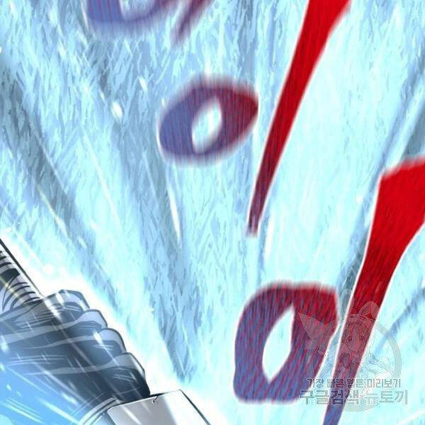 Chapter 24.5 - Trang 192