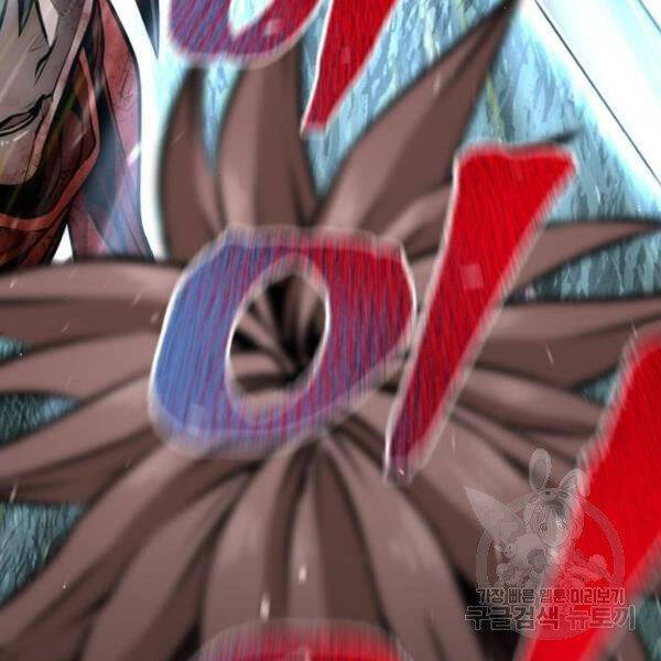 Chapter 24.5 - Trang 194