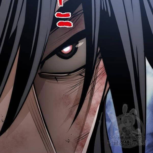 Chapter 24.5 - Trang 198