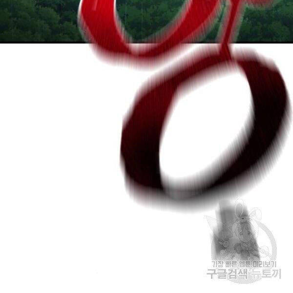Chapter 24.5 - Trang 203