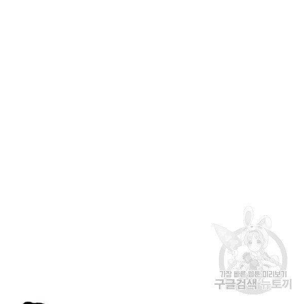 Chapter 24.5 - Trang 204
