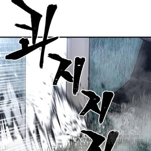 Chapter 24.5 - Trang 205